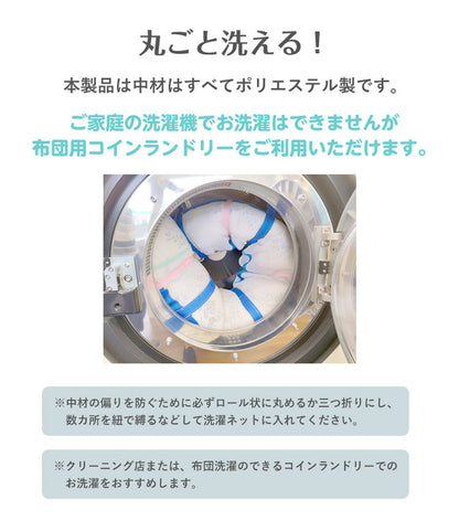敷布団 日本製 抗菌 防ダニ 防臭 シングル 100×200cm 清潔 洗える 抗菌防臭加工 帝人 テイジン TEIJIN へたりにくい ピーチスキン加工 ホワイト ポリエステル 洗濯可能 寝具 布団