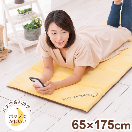 ごろ寝マット バナナさん 洗える 折りたたみ 65×175cm ソファパッド 長座布団 低反発ウレタン かわいい ごろ寝クッション 大人 ロング ごろ寝ソファー 座布団 車 シート 車中泊 可愛い プレゼント(代引不可)