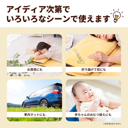 ごろ寝マット バナナさん 洗える 折りたたみ 65×175cm ソファパッド 長座布団 低反発ウレタン かわいい ごろ寝クッション 大人 ロング ごろ寝ソファー 座布団 車 シート 車中泊 可愛い プレゼント(代引不可)