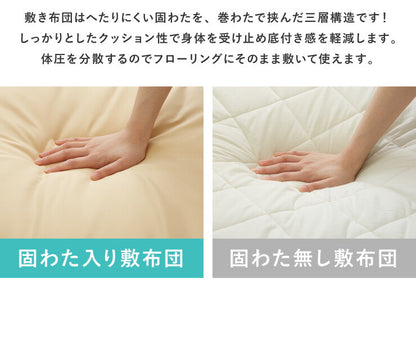 布団セット 布団 セミシングル カバー付き 来客用 固綿入り敷き布団 抗菌防臭 防カビ 掛け布団 枕 布団カバー 敷布団カバー 収納ケース 収納袋 セット