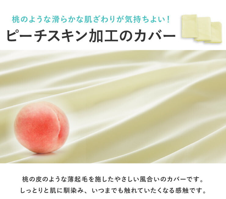 布団セット 布団 セミシングル カバー付き 来客用 固綿入り敷き布団 抗菌防臭 防カビ 掛け布団 枕 布団カバー 敷布団カバー 収納ケース 収納袋 セット