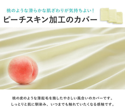 布団セット 布団 セミシングル カバー付き 来客用 固綿入り敷き布団 抗菌防臭 防カビ 掛け布団 枕 布団カバー 敷布団カバー 収納ケース 収納袋 セット