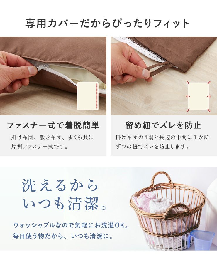 布団セット 布団 セミシングル カバー付き 来客用 固綿入り敷き布団 抗菌防臭 防カビ 掛け布団 枕 布団カバー 敷布団カバー 収納ケース 収納袋 セット