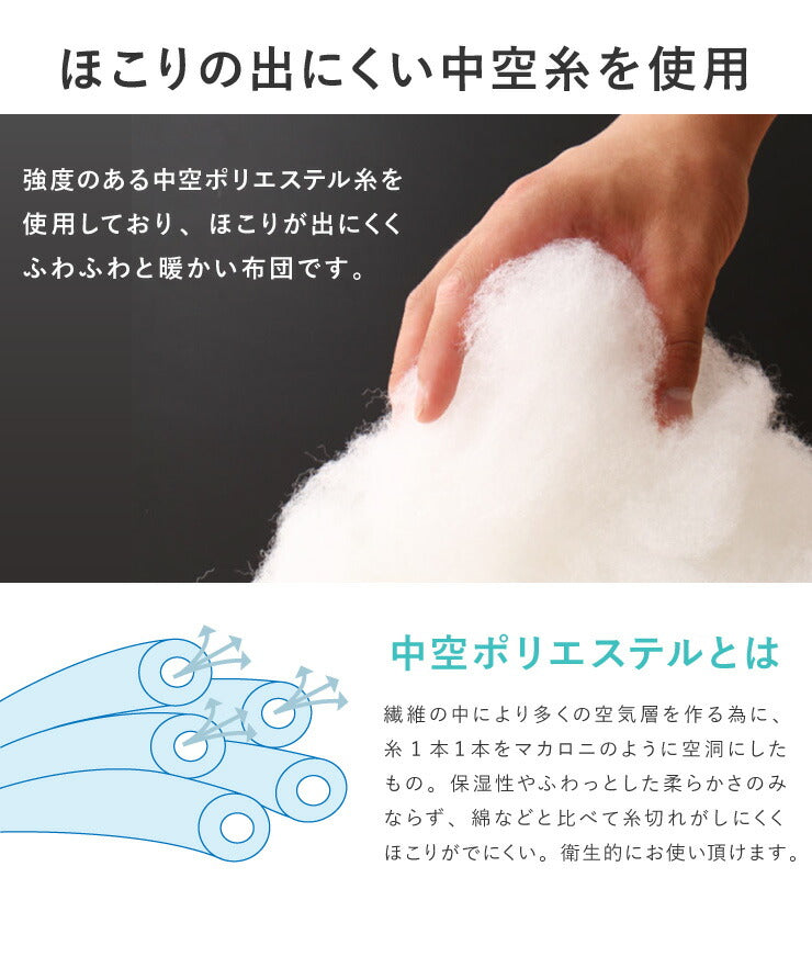 布団セット 布団 セミシングル カバー付き 来客用 固綿入り敷き布団 抗菌防臭 防カビ 掛け布団 枕 布団カバー 敷布団カバー 収納ケース 収納袋 セット