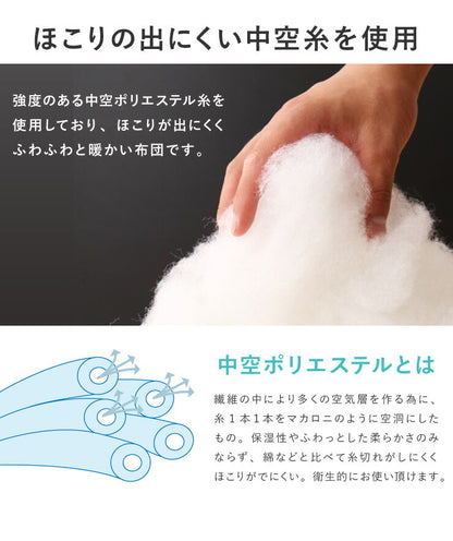 布団セット 布団 セミシングル カバー付き 来客用 固綿入り敷き布団 抗菌防臭 防カビ 掛け布団 枕 布団カバー 敷布団カバー 収納ケース 収納袋 セット