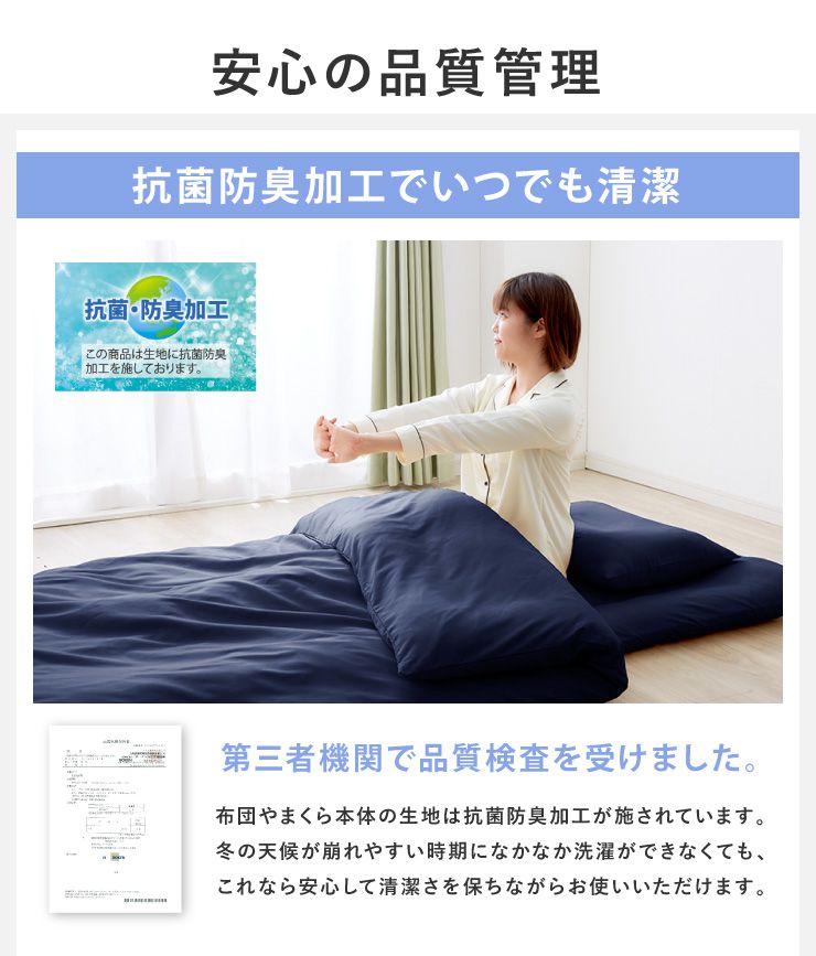 布団セット 布団 セミシングル カバー付き 来客用 固綿入り敷き布団 抗菌防臭 防カビ 掛け布団 枕 布団カバー 敷布団カバー 収納ケース 収納袋 セット
