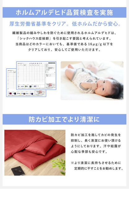 布団セット 布団 セミシングル カバー付き 来客用 固綿入り敷き布団 抗菌防臭 防カビ 掛け布団 枕 布団カバー 敷布団カバー 収納ケース 収納袋 セット