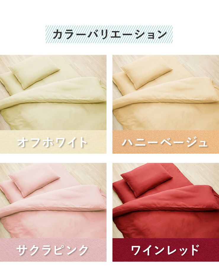 布団セット 布団 セミシングル カバー付き 来客用 固綿入り敷き布団 抗菌防臭 防カビ 掛け布団 枕 布団カバー 敷布団カバー 収納ケース 収納袋 セット