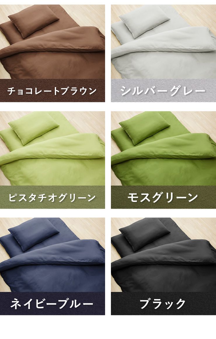 布団セット 布団 セミシングル カバー付き 来客用 固綿入り敷き布団 抗菌防臭 防カビ 掛け布団 枕 布団カバー 敷布団カバー 収納ケース 収納袋 セット