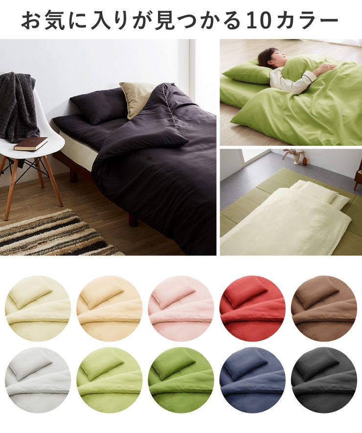 布団セット 布団 セミシングル カバー付き 来客用 固綿入り敷き布団 抗菌防臭 防カビ 掛け布団 枕 布団カバー 敷布団カバー 収納ケース 収納袋 セット