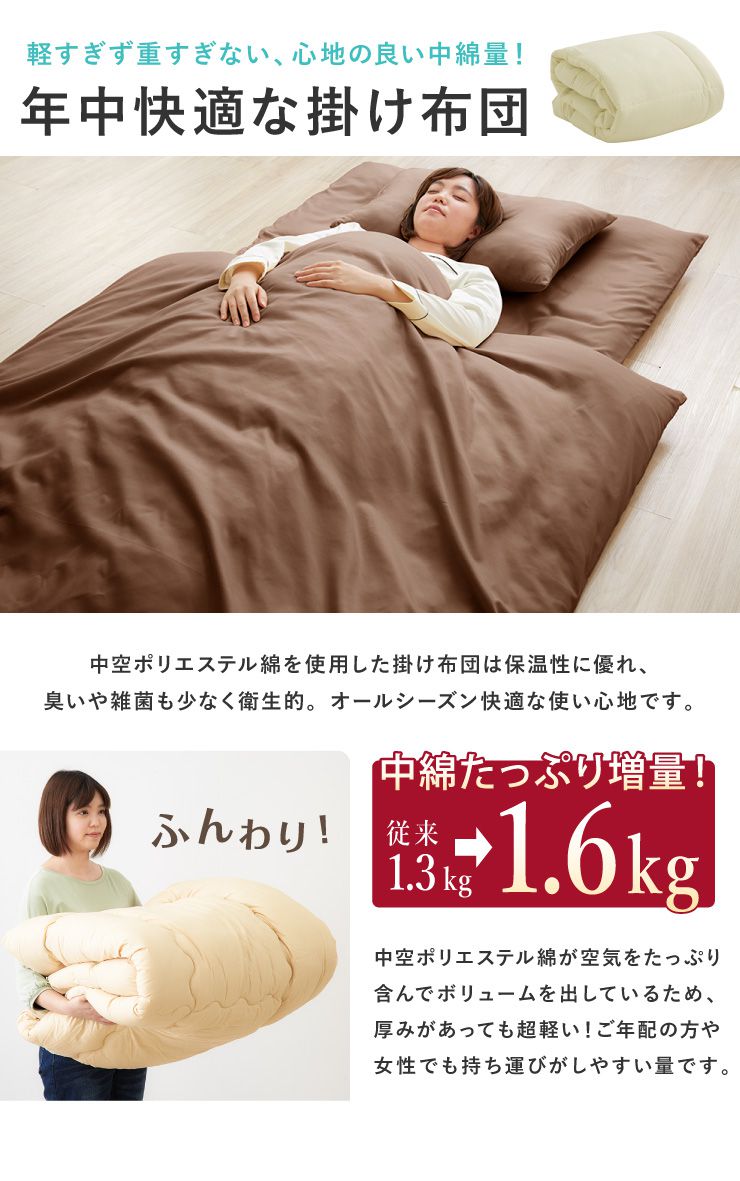 布団セット 布団 セミシングル カバー付き 来客用 固綿入り敷き布団 抗菌防臭 防カビ 掛け布団 枕 布団カバー 敷布団カバー 収納ケース 収納袋 セット