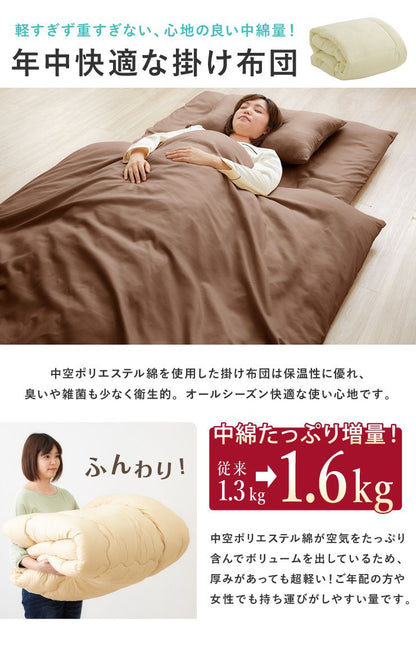 布団セット 布団 セミシングル カバー付き 来客用 固綿入り敷き布団 抗菌防臭 防カビ 掛け布団 枕 布団カバー 敷布団カバー 収納ケース 収納袋 セット