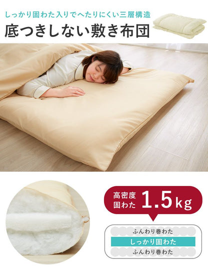 布団セット 布団 セミシングル カバー付き 来客用 固綿入り敷き布団 抗菌防臭 防カビ 掛け布団 枕 布団カバー 敷布団カバー 収納ケース 収納袋 セット