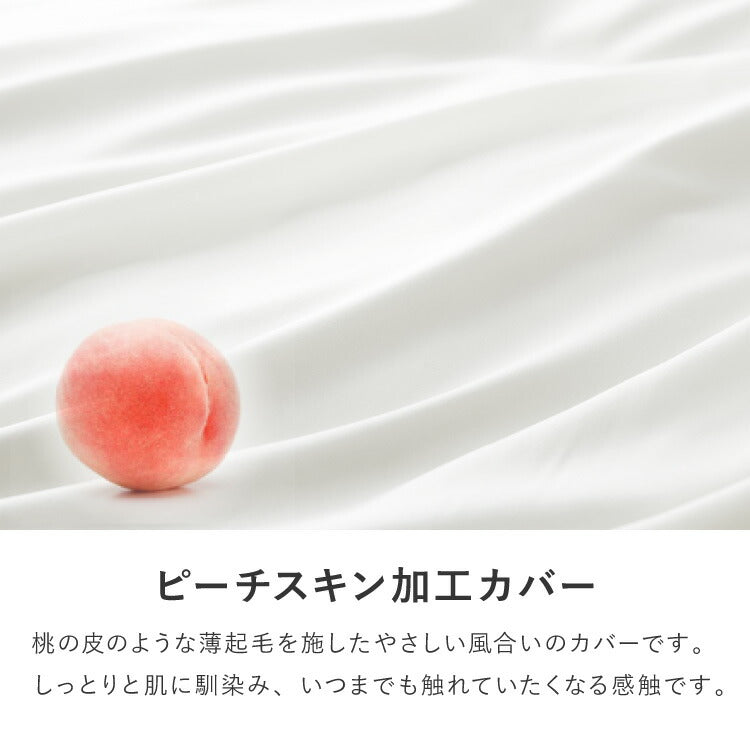 布団セット 7点 9点 シングル セミダブル ダブル カバー付 抗菌防臭 防カビ 洗える 低ホルム 固綿入り3層敷布団 オールシーズン 収納ケース付 来客用 新生活 1人暮らし シンプル 快適