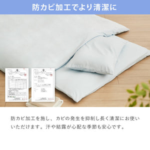 布団セット 7点 9点 シングル セミダブル ダブル カバー付 抗菌防臭 防カビ 洗える 低ホルム 固綿入り3層敷布団 オールシーズン 収納ケース付 来客用 新生活 1人暮らし シンプル 快適