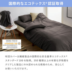 布団セット 7点 9点 シングル セミダブル ダブル カバー付 抗菌防臭 防カビ 洗える 低ホルム 固綿入り3層敷布団 オールシーズン 収納ケース付 来客用 新生活 1人暮らし シンプル 快適