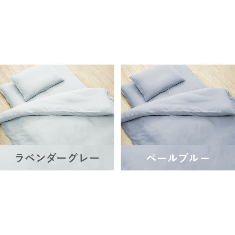 布団セット 7点 9点 シングル セミダブル ダブル カバー付 抗菌防臭 防カビ 洗える 低ホルム 固綿入り3層敷布団 オールシーズン 収納ケース付 来客用 新生活 1人暮らし シンプル 快適