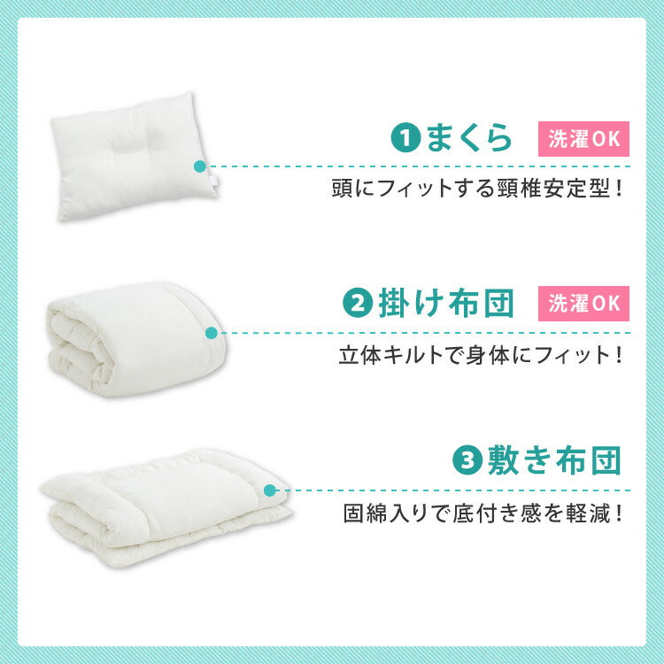布団セット 7点 9点 シングル セミダブル ダブル カバー付 抗菌防臭 防カビ 洗える 低ホルム 固綿入り3層敷布団 オールシーズン 収納ケース付 来客用 新生活 1人暮らし シンプル 快適