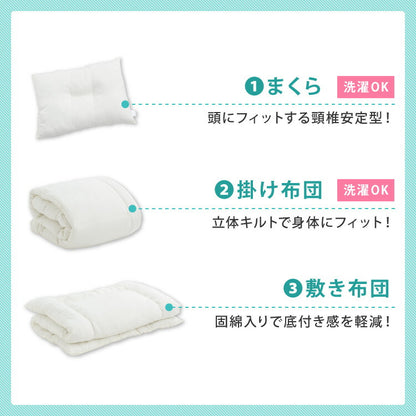 布団セット 7点 9点 シングル セミダブル ダブル カバー付 抗菌防臭 防カビ 洗える 低ホルム 固綿入り3層敷布団 オールシーズン 収納ケース付 来客用 新生活 1人暮らし シンプル 快適