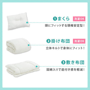 布団セット 7点 9点 シングル セミダブル ダブル カバー付 抗菌防臭 防カビ 洗える 低ホルム 固綿入り3層敷布団 オールシーズン 収納ケース付 来客用 新生活 1人暮らし シンプル 快適