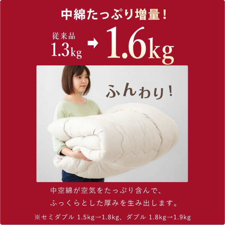 布団セット 7点 9点 シングル セミダブル ダブル カバー付 抗菌防臭 防カビ 洗える 低ホルム 固綿入り3層敷布団 オールシーズン 収納ケース付 来客用 新生活 1人暮らし シンプル 快適