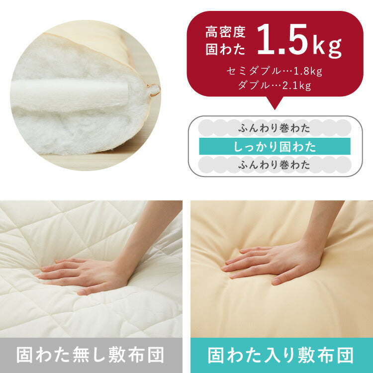 布団セット 7点 9点 シングル セミダブル ダブル カバー付 抗菌防臭 防カビ 洗える 低ホルム 固綿入り3層敷布団 オールシーズン 収納ケース付 来客用 新生活 1人暮らし シンプル 快適