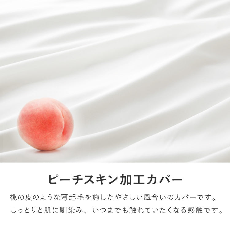 布団7点セット セミダブル カバー付 固綿入り 抗菌防臭 防カビ 洗える 低ホルム 布団セット 3層敷布団 オールシーズン 収納ケース付 来客用 新生活 1人暮らし シンプル 快適 ふとんセット【送料無料】