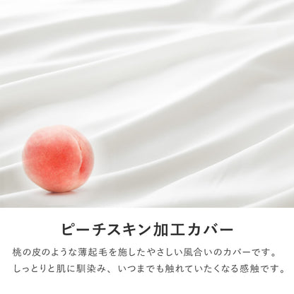 布団7点セット セミダブル カバー付 固綿入り 抗菌防臭 防カビ 洗える 低ホルム 布団セット 3層敷布団 オールシーズン 収納ケース付 来客用 新生活 1人暮らし シンプル 快適 ふとんセット【送料無料】