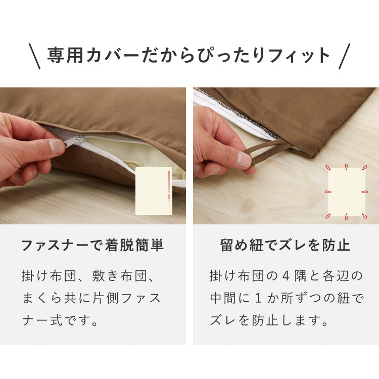 布団7点セット セミダブル カバー付 固綿入り 抗菌防臭 防カビ 洗える 低ホルム 布団セット 3層敷布団 オールシーズン 収納ケース付 来客用 新生活 1人暮らし シンプル 快適 ふとんセット【送料無料】