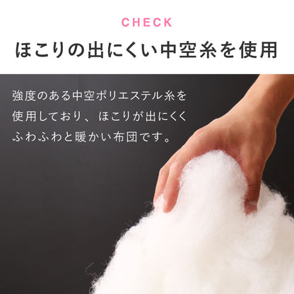 布団7点セット セミダブル カバー付 固綿入り 抗菌防臭 防カビ 洗える 低ホルム 布団セット 3層敷布団 オールシーズン 収納ケース付 来客用 新生活 1人暮らし シンプル 快適 ふとんセット【送料無料】