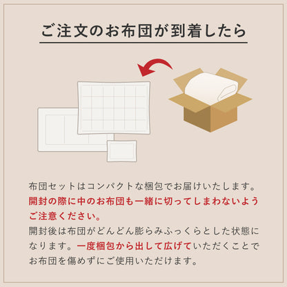 布団7点セット セミダブル カバー付 固綿入り 抗菌防臭 防カビ 洗える 低ホルム 布団セット 3層敷布団 オールシーズン 収納ケース付 来客用 新生活 1人暮らし シンプル 快適 ふとんセット【送料無料】
