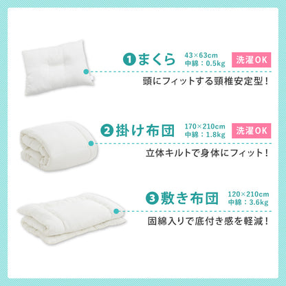 布団7点セット セミダブル カバー付 固綿入り 抗菌防臭 防カビ 洗える 低ホルム 布団セット 3層敷布団 オールシーズン 収納ケース付 来客用 新生活 1人暮らし シンプル 快適 ふとんセット【送料無料】