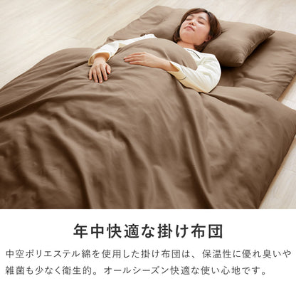 布団7点セット セミダブル カバー付 固綿入り 抗菌防臭 防カビ 洗える 低ホルム 布団セット 3層敷布団 オールシーズン 収納ケース付 来客用 新生活 1人暮らし シンプル 快適 ふとんセット【送料無料】