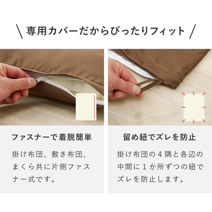 布団セット 9点セット ダブル カバー付き 固綿入り 三層 抗菌 防臭 防カビ 洗える ウォッシャブル オールシーズン 来客用 新生活 1人暮らし 布団 敷き布団【送料無料】