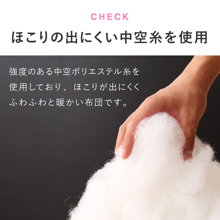 布団セット 9点セット ダブル カバー付き 固綿入り 三層 抗菌 防臭 防カビ 洗える ウォッシャブル オールシーズン 来客用 新生活 1人暮らし 布団 敷き布団【送料無料】