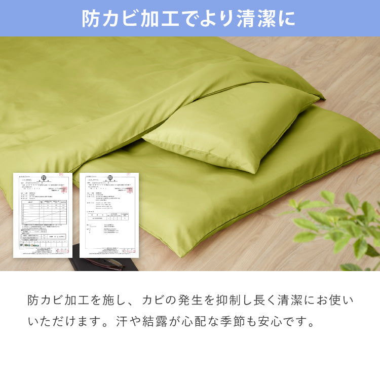 布団セット 9点セット ダブル カバー付き 固綿入り 三層 抗菌 防臭 防カビ 洗える ウォッシャブル オールシーズン 来客用 新生活 1人暮らし 布団 敷き布団【送料無料】