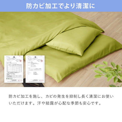 布団セット 9点セット ダブル カバー付き 固綿入り 三層 抗菌 防臭 防カビ 洗える ウォッシャブル オールシーズン 来客用 新生活 1人暮らし 布団 敷き布団【送料無料】