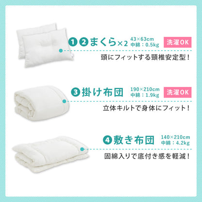布団セット 9点セット ダブル カバー付き 固綿入り 三層 抗菌 防臭 防カビ 洗える ウォッシャブル オールシーズン 来客用 新生活 1人暮らし 布団 敷き布団【送料無料】