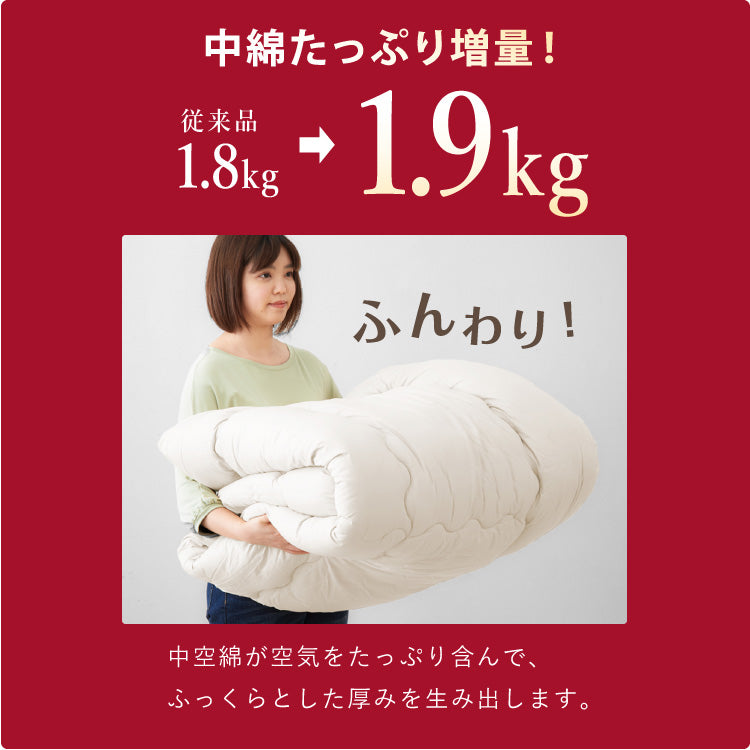 布団セット 9点セット ダブル カバー付き 固綿入り 三層 抗菌 防臭 防カビ 洗える ウォッシャブル オールシーズン 来客用 新生活 1人暮らし 布団 敷き布団【送料無料】