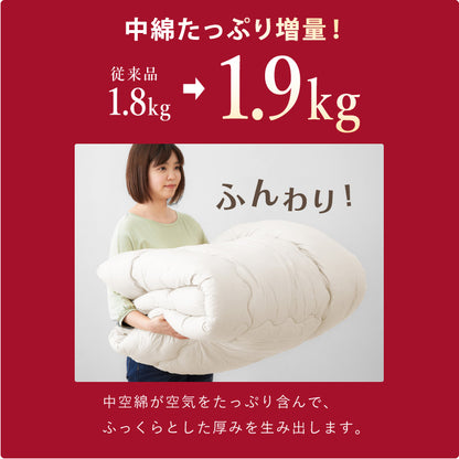 布団セット 9点セット ダブル カバー付き 固綿入り 三層 抗菌 防臭 防カビ 洗える ウォッシャブル オールシーズン 来客用 新生活 1人暮らし 布団 敷き布団【送料無料】