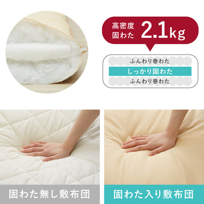 布団セット 9点セット ダブル カバー付き 固綿入り 三層 抗菌 防臭 防カビ 洗える ウォッシャブル オールシーズン 来客用 新生活 1人暮らし 布団 敷き布団【送料無料】