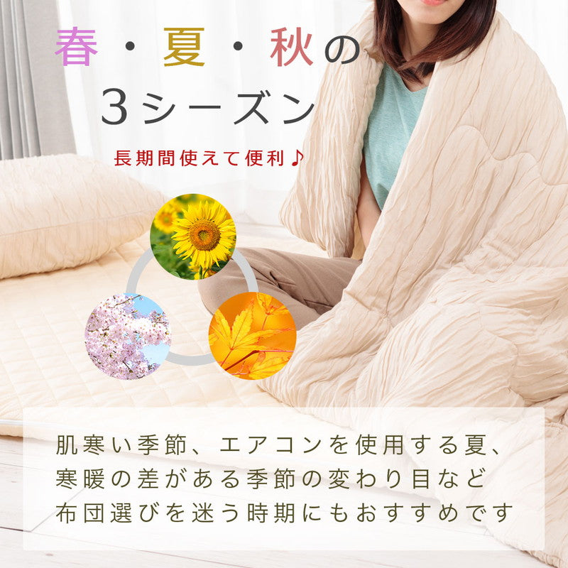 とろける肌触り 洗えるふわかる肌掛け布団 ハーフ 100×140 ウォッシャブル 丸洗いOK レーヨン 肌布団 キルト ケット 掛布団 とろーり とろけるふとん  春 夏 秋 くしゅふわ とろとろ ふわふわ 柔らか