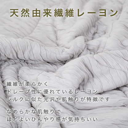 とろける肌触り 洗えるふわかる肌掛け布団 ハーフ 100×140 ウォッシャブル 丸洗いOK レーヨン 肌布団 キルト ケット 掛布団 とろーり とろけるふとん  春 夏 秋 くしゅふわ とろとろ ふわふわ 柔らか