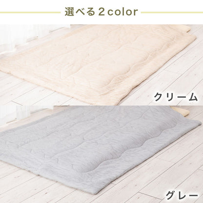 とろける肌触り 洗えるふわかる肌掛け布団 シングル 140×190 ウォッシャブル 丸洗いOK レーヨン 肌布団 キルト ケット 掛布団 とろーり とろけるふとん  春 夏 秋  くしゅふわ とろとろ ふわふわ 柔らか