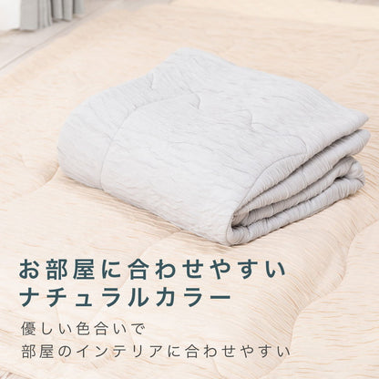 とろける肌触り 洗えるふわかる肌掛け布団 シングル 140×190 ウォッシャブル 丸洗いOK レーヨン 肌布団 キルト ケット 掛布団 とろーり とろけるふとん  春 夏 秋  くしゅふわ とろとろ ふわふわ 柔らか