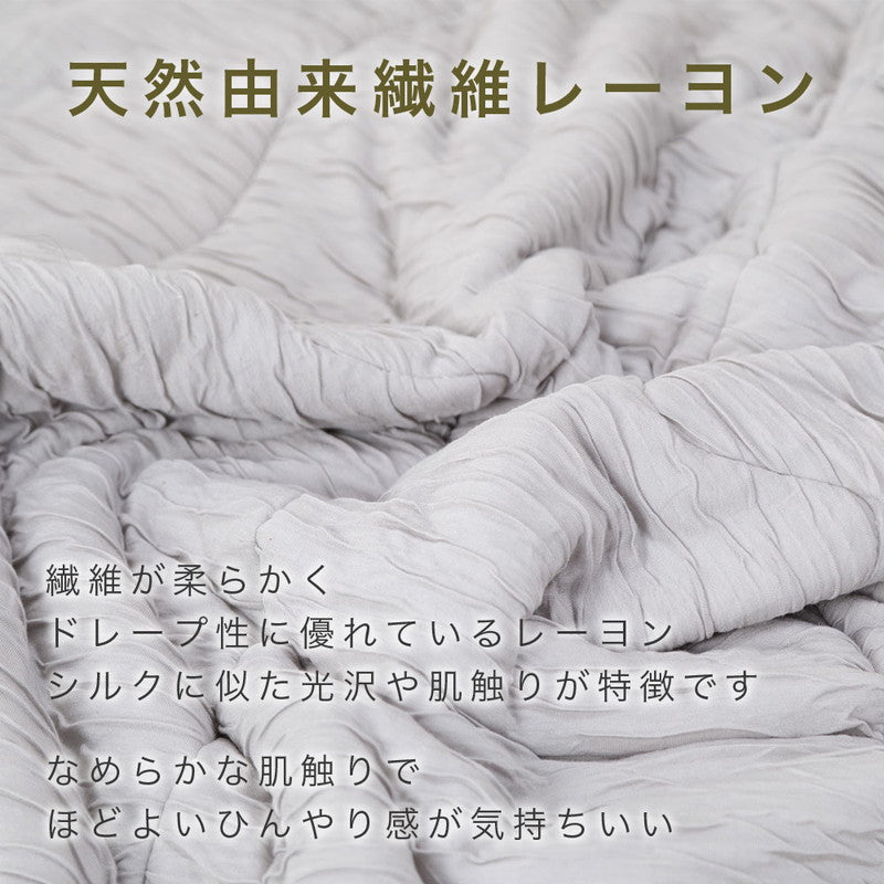 とろける肌触り 洗えるふわかる肌掛け布団 シングル 140×190 ウォッシャブル 丸洗いOK レーヨン 肌布団 キルト ケット 掛布団 とろーり とろけるふとん  春 夏 秋  くしゅふわ とろとろ ふわふわ 柔らか