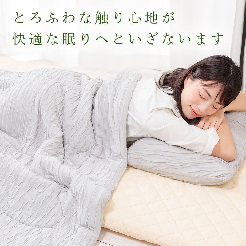 とろける肌触り 洗えるふわかる肌掛け布団 シングル 140×190 ウォッシャブル 丸洗いOK レーヨン 肌布団 キルト ケット 掛布団 とろーり とろけるふとん  春 夏 秋  くしゅふわ とろとろ ふわふわ 柔らか