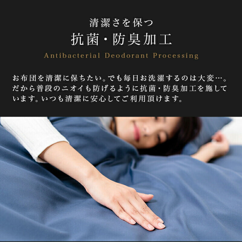 布団カバーセット シングル 3点セット 和タイプ ベッドタイプ シンプル 布団カバー 枕カバー 掛け布団カバー ボックスシーツ 敷き布団カバー