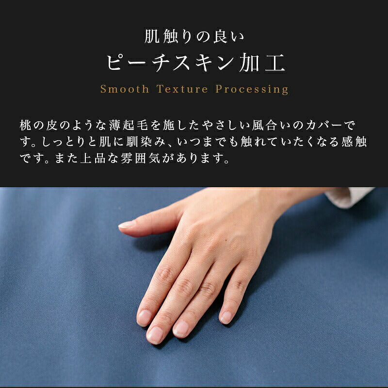 布団カバーセット シングル 3点セット 和タイプ ベッドタイプ シンプル 布団カバー 枕カバー 掛け布団カバー ボックスシーツ 敷き布団カバー