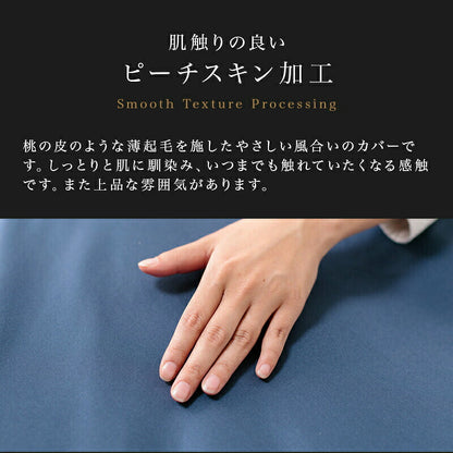 布団カバーセット シングル 3点セット 和タイプ ベッドタイプ シンプル 布団カバー 枕カバー 掛け布団カバー ボックスシーツ 敷き布団カバー